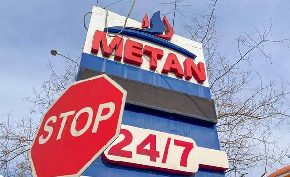 Метанозависимость